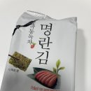 명랑시대 쌀핫도그 신길대신점 | 한입 먹어보고 사자) 직접 먹어보고 결정한다. 한입 서비스