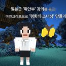 소르본역사교습소