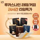 루카스워크