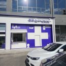 관저올빼미약국 이미지