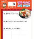 놀부보쌈부대수성점 이미지