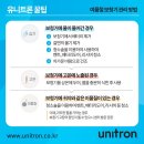 유니트론 보청기 대백프라자점 네이버블로그