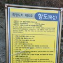 세븐종합관리 네이버블로그