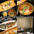 현대중공업일산문 | 울산동구맛집 나고야일식 가성비 좋았던 일식전문점