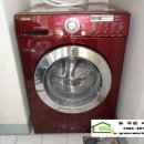 행복삼익세탁 이미지