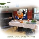수림식품