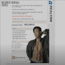 리얼타임 피트니스 | 서울특별시 중랑구 헬스장 리얼타임 피트니스 망우점 내용가격운영시간주차리뷰 알아보기
