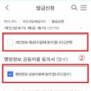 내일모바일 네이버블로그