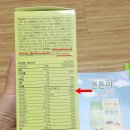 (어린이비타민추천) 아직도 잘크톤 먹이세요?? 이젠 더육 좋은 영양제 하은누리약손몰 튼튼아 하은으로...