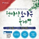 소나무푸드 이미지