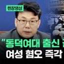 동덕의원 Daum카페