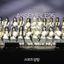 에스트래블