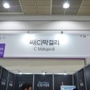 한통농수산법인