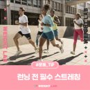 웨이트랩 삼전역점 이미지