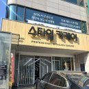 2020-309 | 뉴 그랜저 2020 강남 손세차 후기! 역삼동 디테일링으로 얼룩 완벽 해결 (feat. 로또 명당)