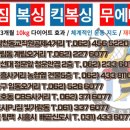 팀맥짐총본관 이미지