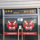 도깨비공업사 | 도깨비공업사 내외부 세차 후기(가격표, 예약)