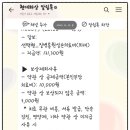 안양세종의원 네이버블로그