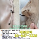 대성수선 - 속초시 중앙로147번길 16 | 대성수선