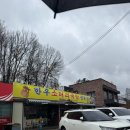 한우소머리국밥 | [한우소머리국밥] 동탄 국밥 맛집 "백반기행 나온 "한우소머리국밥" 본점 솔직후기