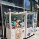 신대게임랜드 이미지