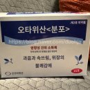 브루클린페트컴퍼니 주식회사 | [일본/오사카] 가볼만한 곳-글리코상 | 오락실 | 선물 추천 | 여기 저기