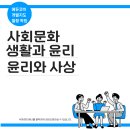 에듀코치개별지도월평학원