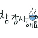 담쟝동치미냉면