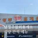 남성주참외(양평) 이미지