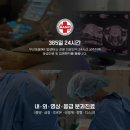 벡스코메디컬센터 이미지