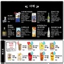 원주대흥공인중개사사무소 | [서울, 서강대 / 대흥] 가볍게 먹기 좋은 대흥역 술집 철길부산집 서강대점