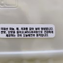 오늘애반찬