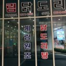 계림빌딩 이미지