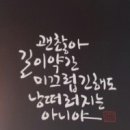 맹구 이미지