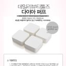 다이아뷰티 - 군산시 수송동로 7 | 다이아뷰티