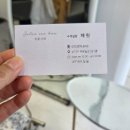 대일초등학교 | 수지 미용실 살롱서화 커트 하나로 달라진 머리