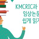 산돌한의원 이미지