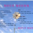 파아란제주 이미지