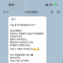 냥냥호텔 이미지