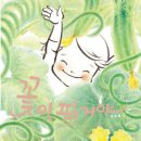 꿈꾸는작은도서관 네이버블로그