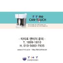 남양주 "크리쉐프&O!HELLO카페" 방문후기!!
