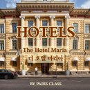 호텔 마리아(HOTEL MARIA) 이미지