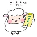 아띠몽 용산해링턴점