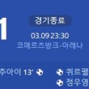 [24/25 Bundesliga 25R] 아인트라흐트 프랑크푸르트 vs 1. FC 우니온 베를린 골장면.gif 이미지