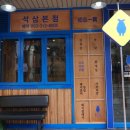 세븐일레븐대구동천점 이미지