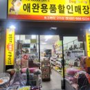 도그시장 이미지