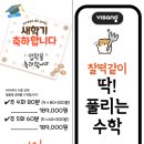 딱강수학딱풀리는수학학원