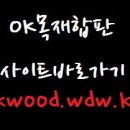 경기도 수원시 팔달구 경수대로496번길 이미지