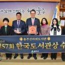 울주도서관 아시아경제
