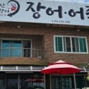 빌리베이커 이미지